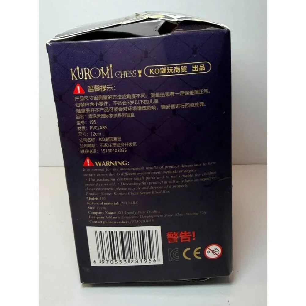 Kuromi Chess Series Blind Box Sealed Unopened Sanrio Collectible Figure Mystery